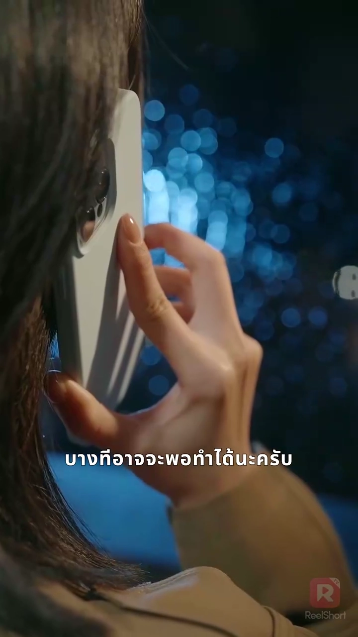 วิวาห์ผูกใจรูปภาพ