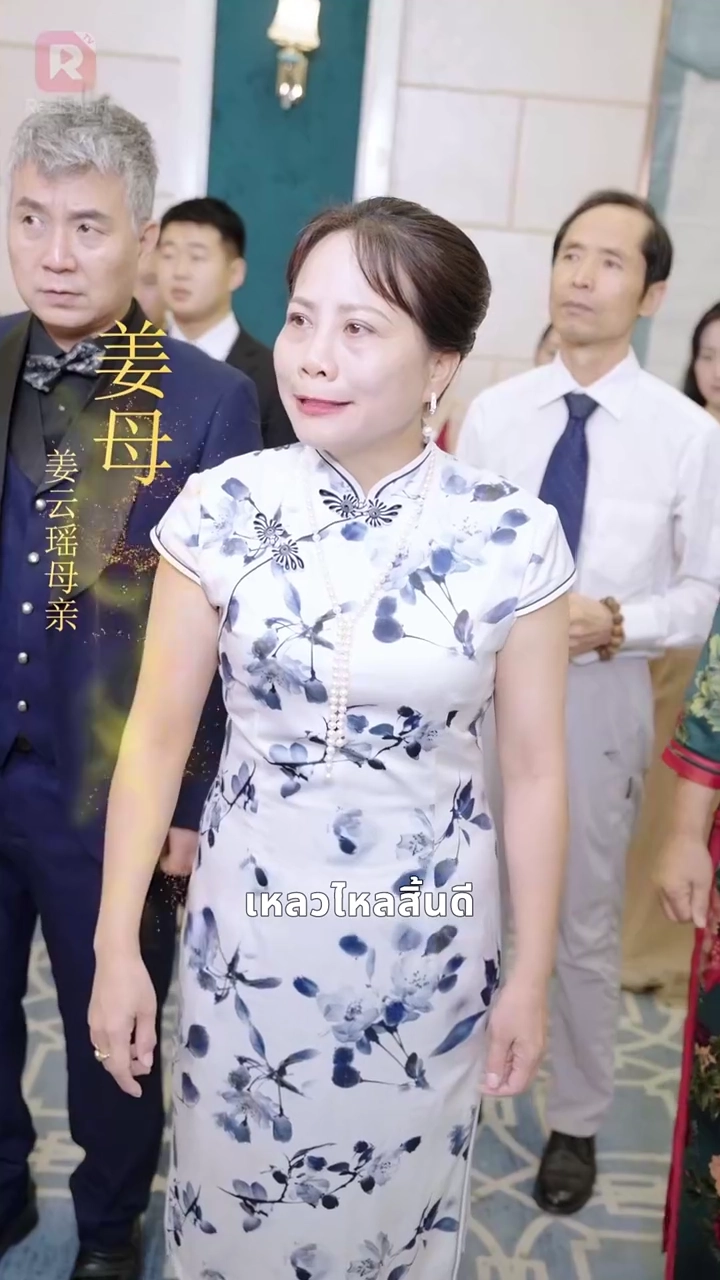 ทายาทหวนล้างแค้นรูปภาพ