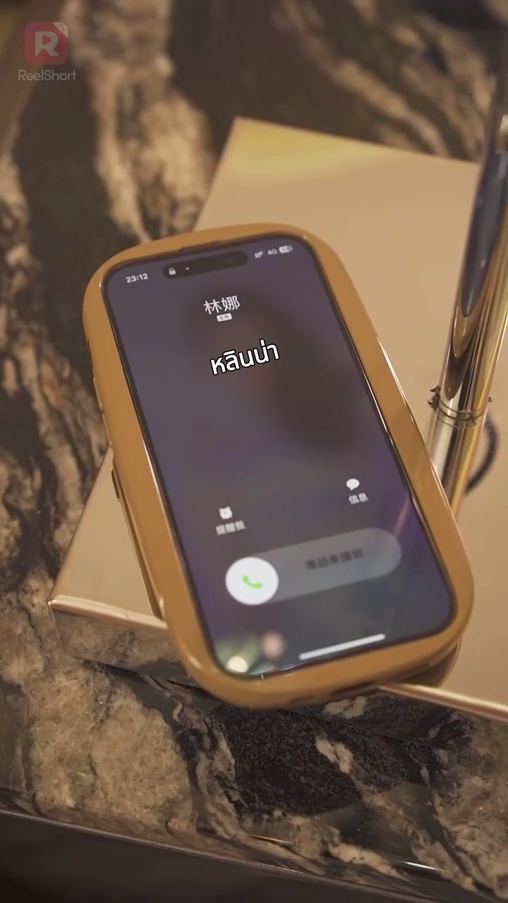 CEO, มาดามมีลูกลับสุดยอด!รูปภาพ