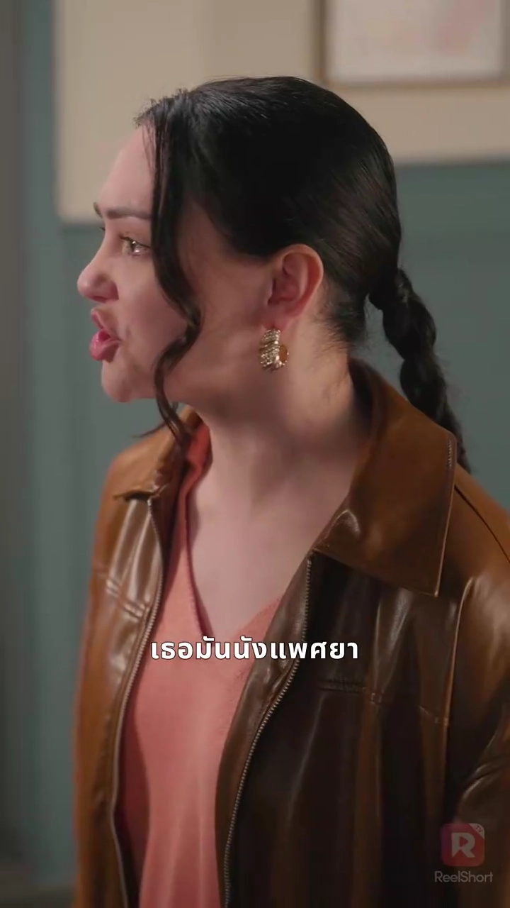 ก้าวข้ามเส้นไปสู่ความรักรูปภาพ