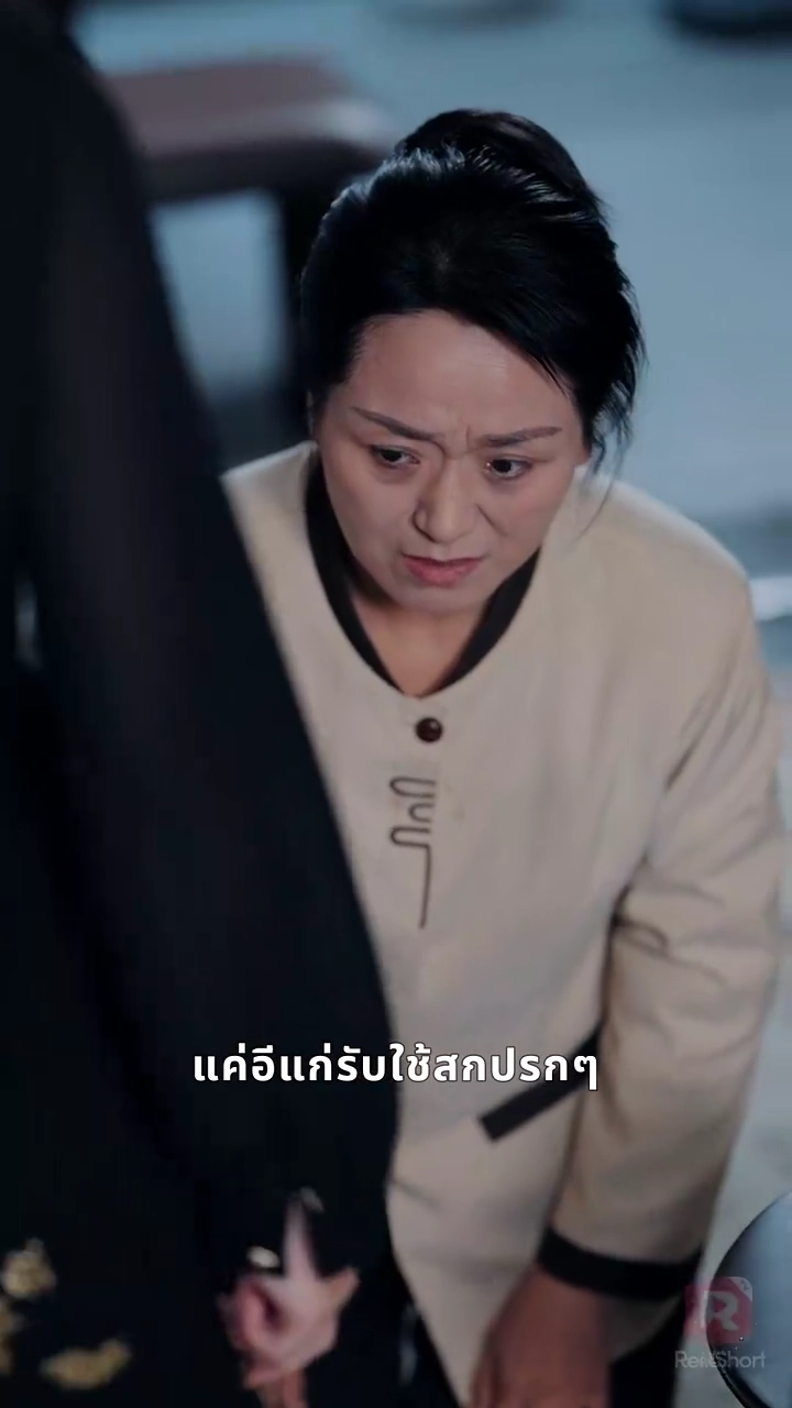 บางความรัก หมดอายุแล้วไม่รอรูปภาพ