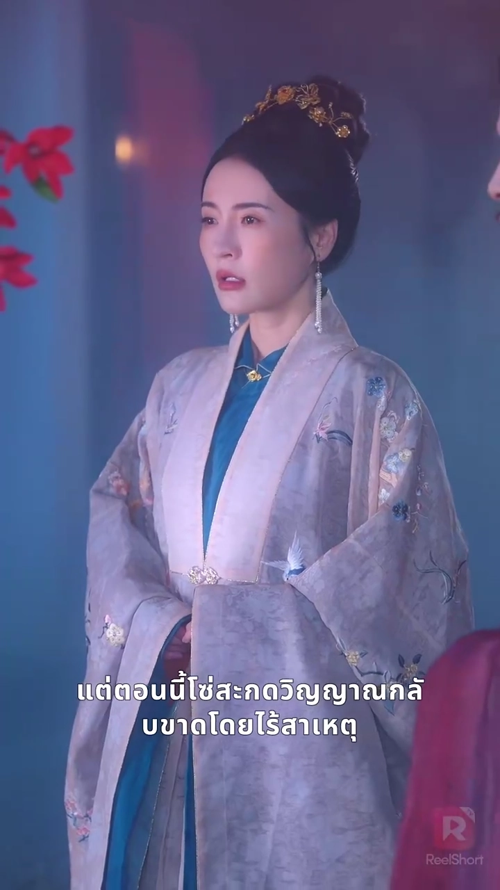 ฟ้าประทานโชค 2รูปภาพ