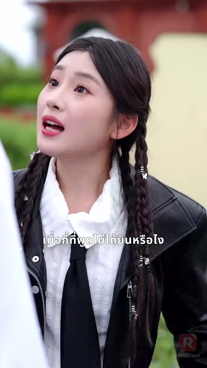 เจ้าหญิงมาเฟียสุดหวานของศาสตราจารย์ลุครูปภาพ