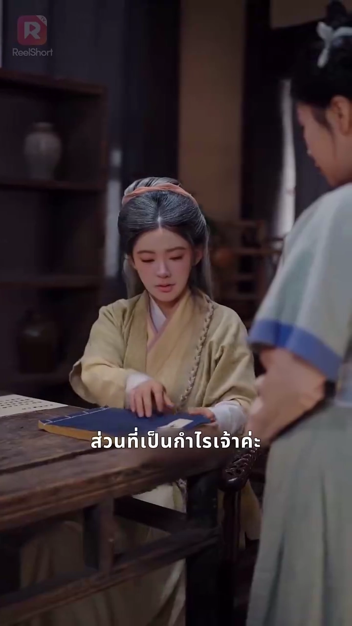 สามีที่ทรยศ ไม่มีวันได้ฉันกลับไปรูปภาพ