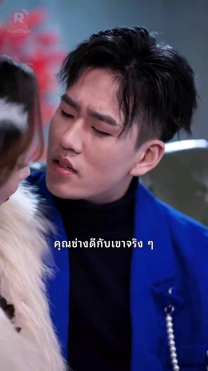 เกิดใหม่ในเงานรกรูปภาพ