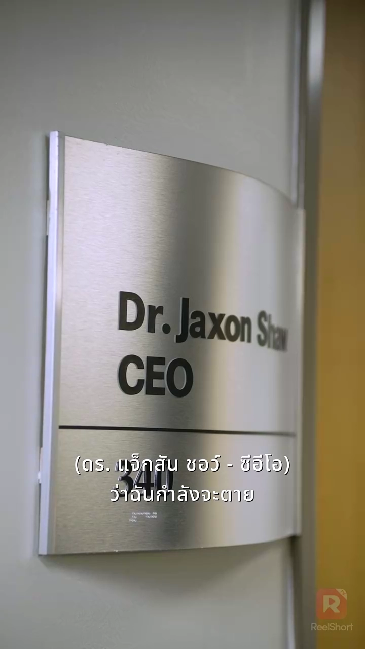 รักสิ้นใจ รับฉันไปเถอะเฮเดสรูปภาพ