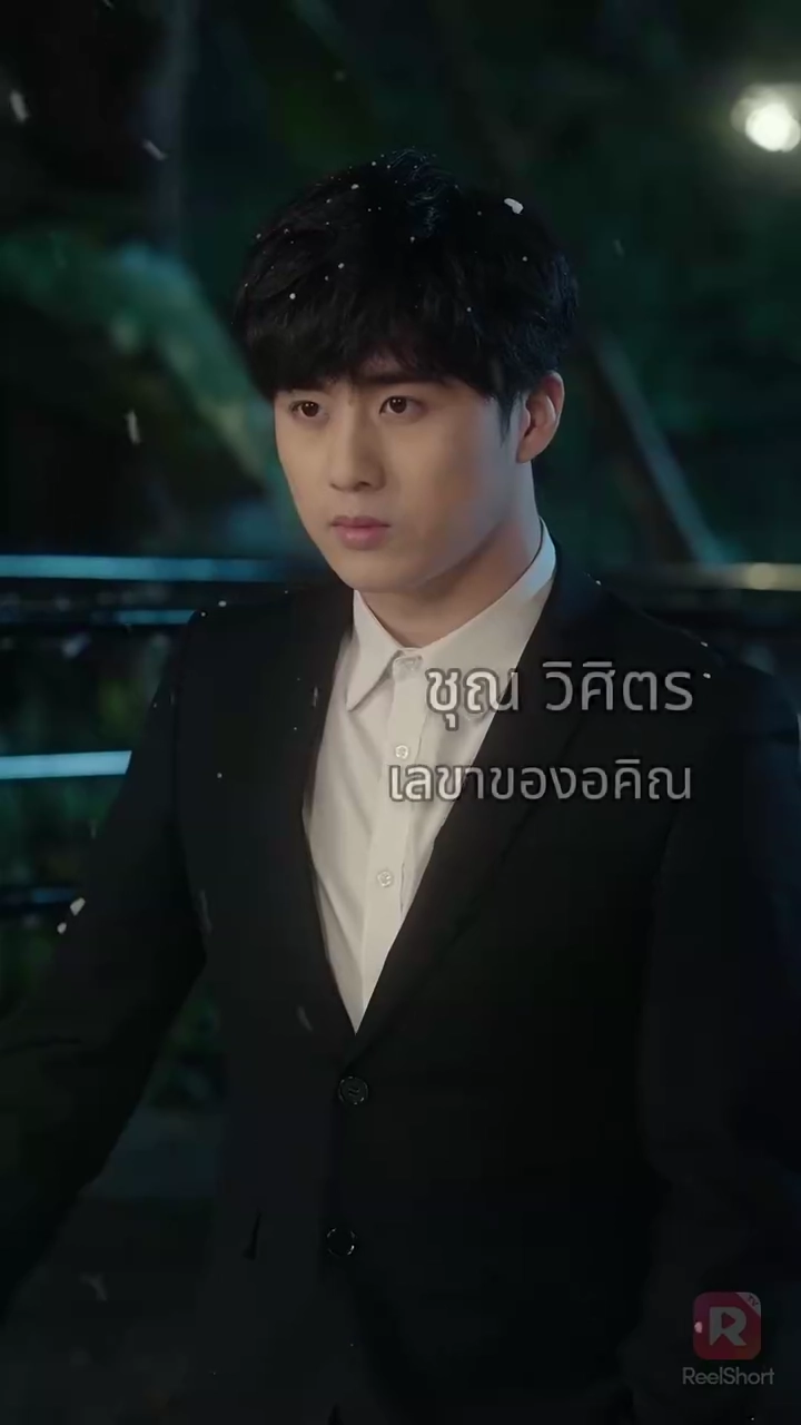 (พากย์) เสพติดเธอรูปภาพ