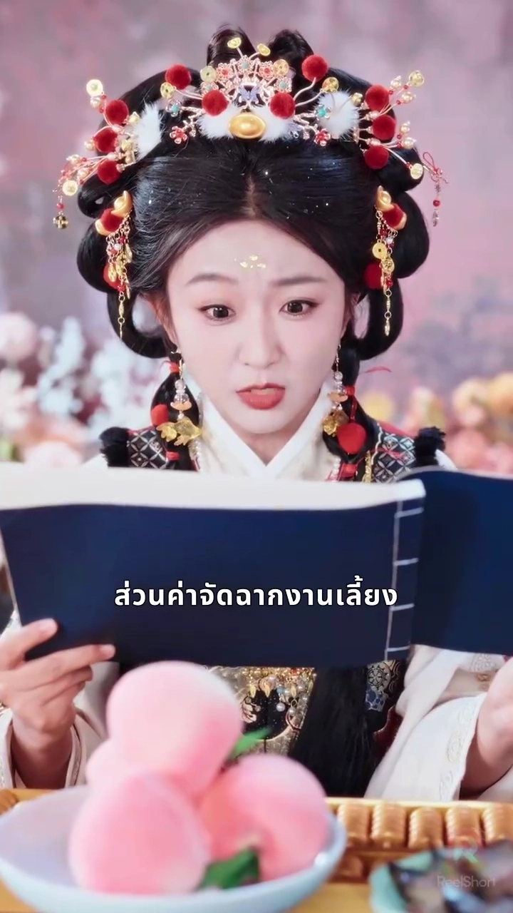 ฉันรวยล้นฟ้าได้เพราะเสียงในใจรูปภาพ