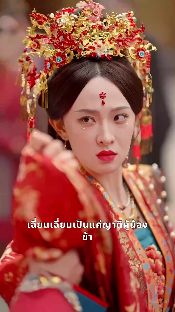 ขุนพลหญิงคืนศักดิ์ศรีรูปภาพ