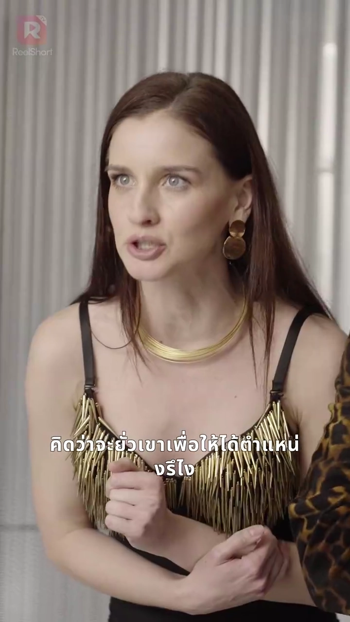 บอสกับสาวหัวดื้อรูปภาพ