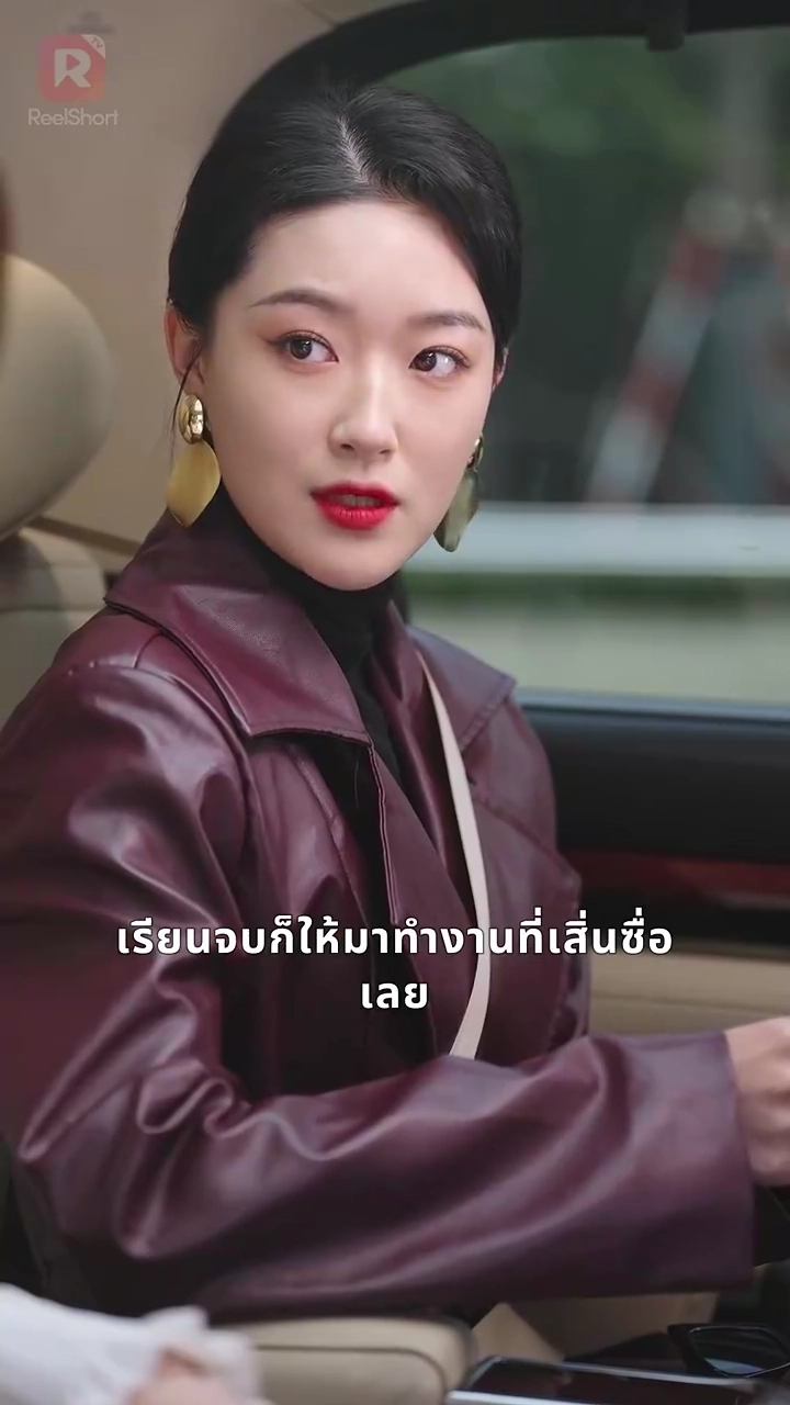 เล่นของเธอ มันจบแล้วรูปภาพ