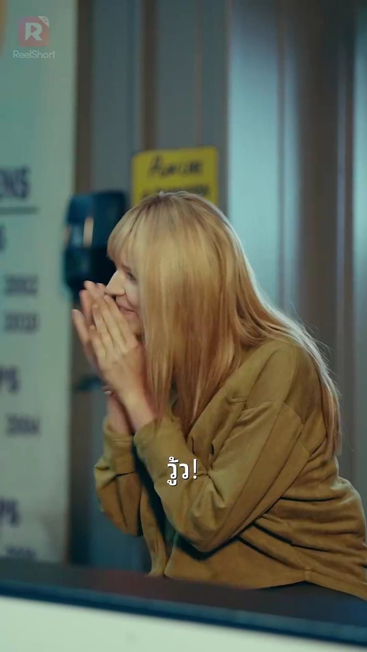 ทำลายกำแพงน้ำแข็งรูปภาพ