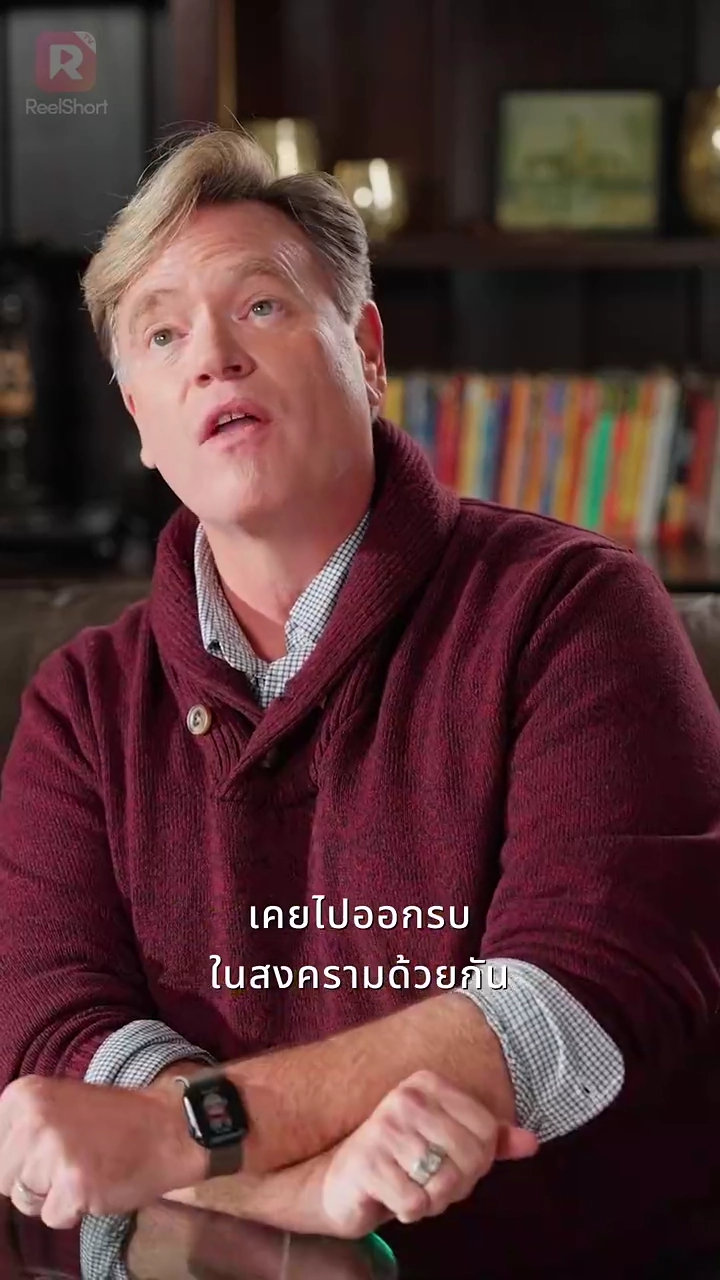 รักลับคนซ่อนเร้นรูปภาพ