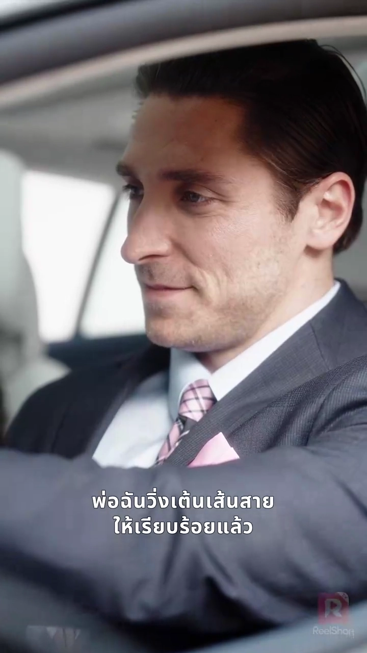 หน้ากากคนดีของสามีสารเลวรูปภาพ