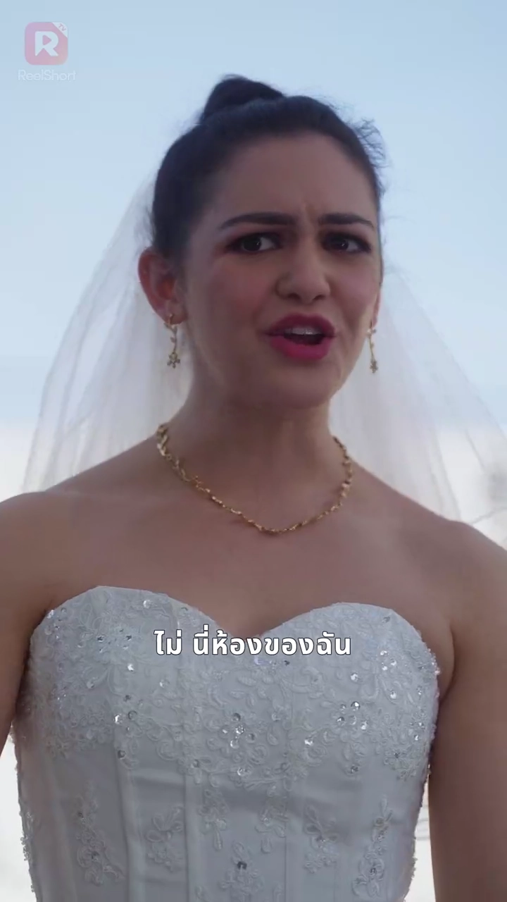 ผูกรักชายคาเดียวกันรูปภาพ