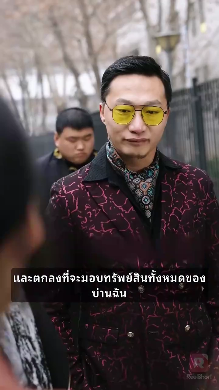 มังกรที่ถูกขังบินขึ้นไปบนท้องฟ้ารูปภาพ