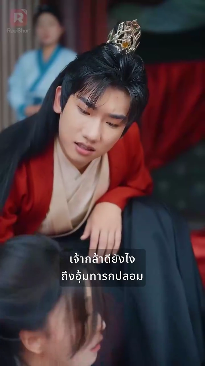 พยาบาทข้ามภพรูปภาพ