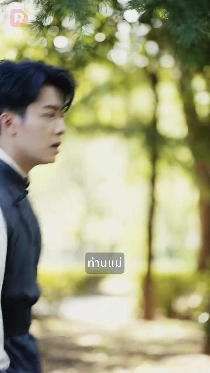 สารเลวไร้พ่ายรูปภาพ