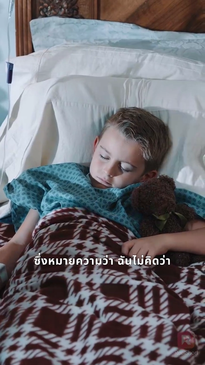 พ่อจ๋า หนูเป็นดาวนำโชคของพ่อรูปภาพ