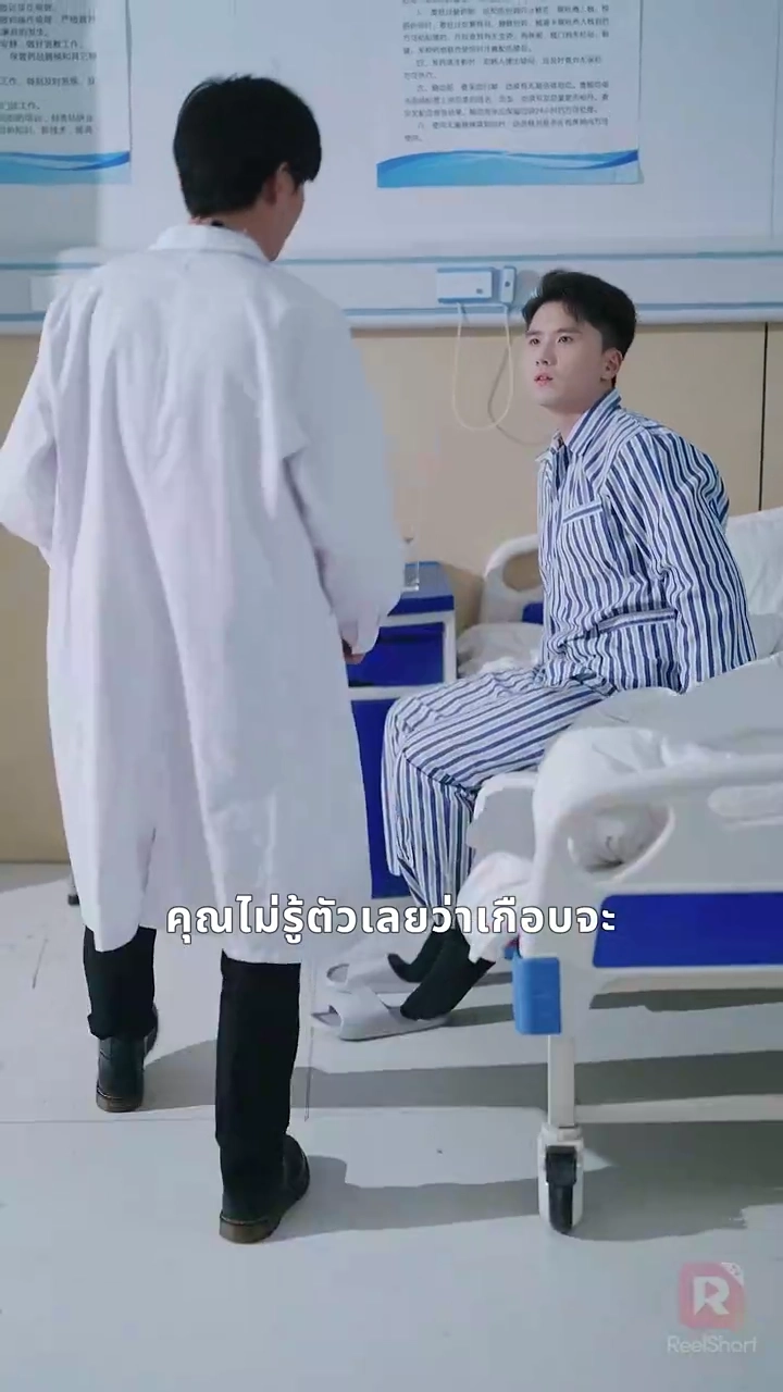 เลือดในไซเบอร์รูปภาพ