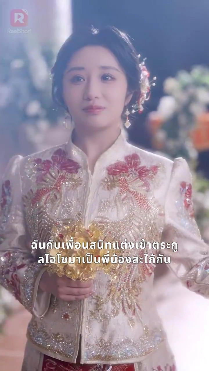 วันใสใสของสองสาวรูปภาพ