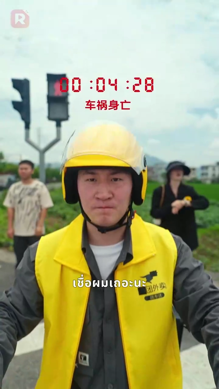 ระเบิดรักที่บริษัทรูปภาพ