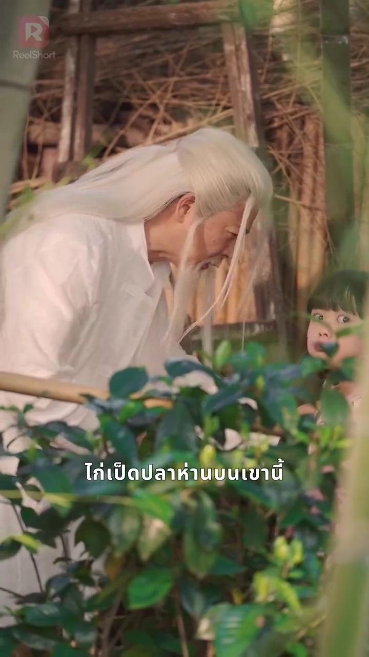 รักวุ่นของสาวคนกลางรูปภาพ