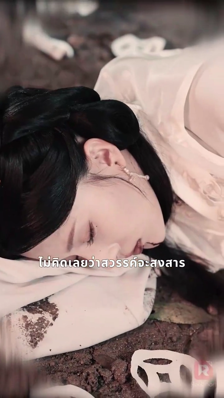 เกิดใหม่ในคืนวิวาห์สามี เธอพลิกเกมเอาคืนรูปภาพ