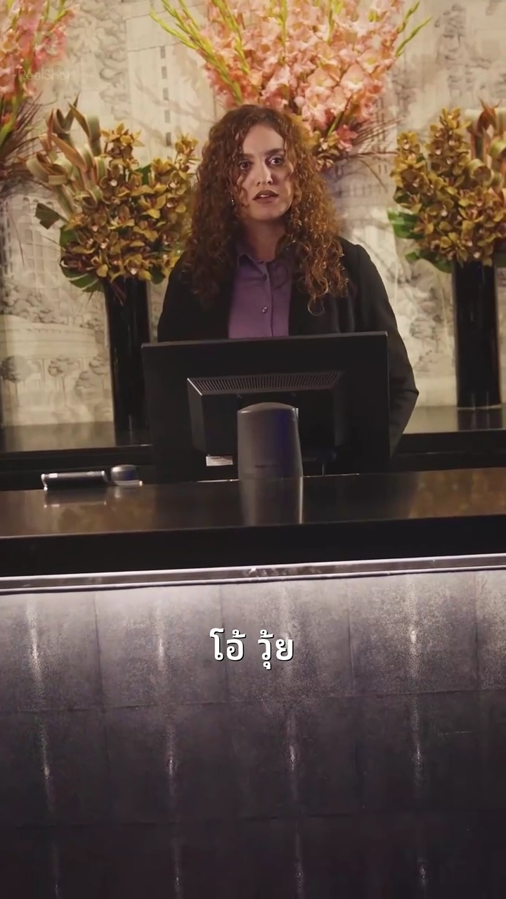 การเฝ้ารักษาสตรีที่เป็น ทายาทหญิงรูปภาพ