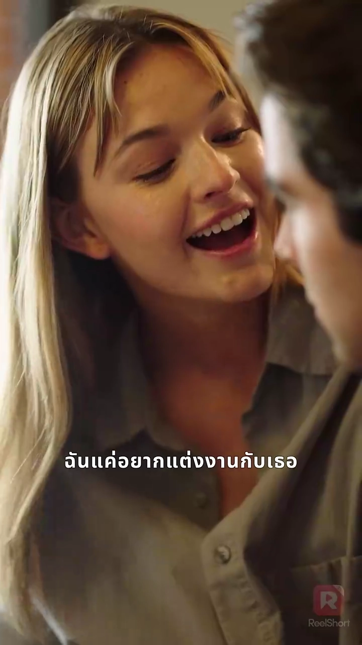 ฉันคือแมรี่ ตำนานเลือดสาดรูปภาพ