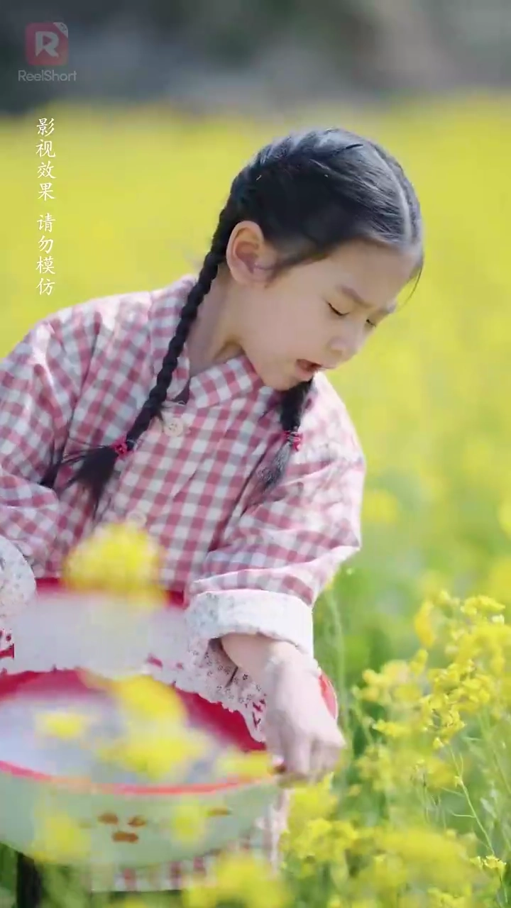 (พากย์) แม่หนูเป็นสุดยอดจอมยุทธ์รูปภาพ