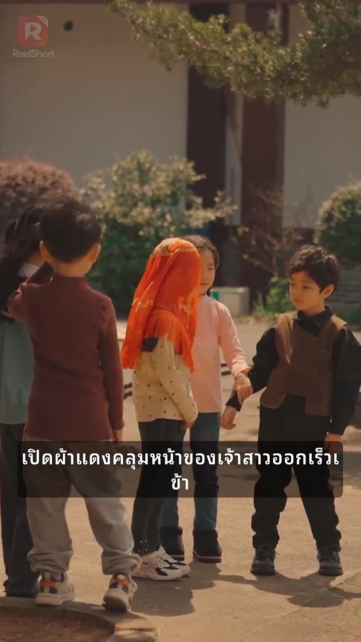 หวังว่า คุณ จะ เป็น เมีย ฉันรูปภาพ