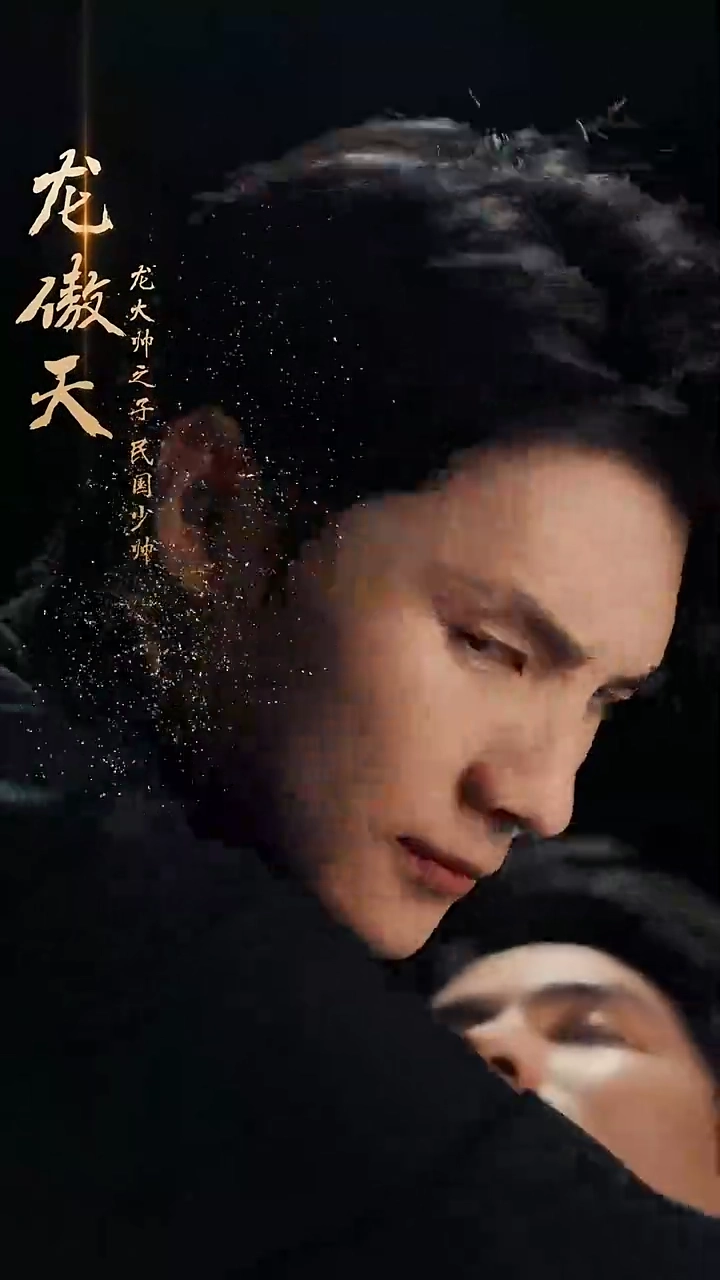 O Incomparável Jovem Marechal VaidosoFoto