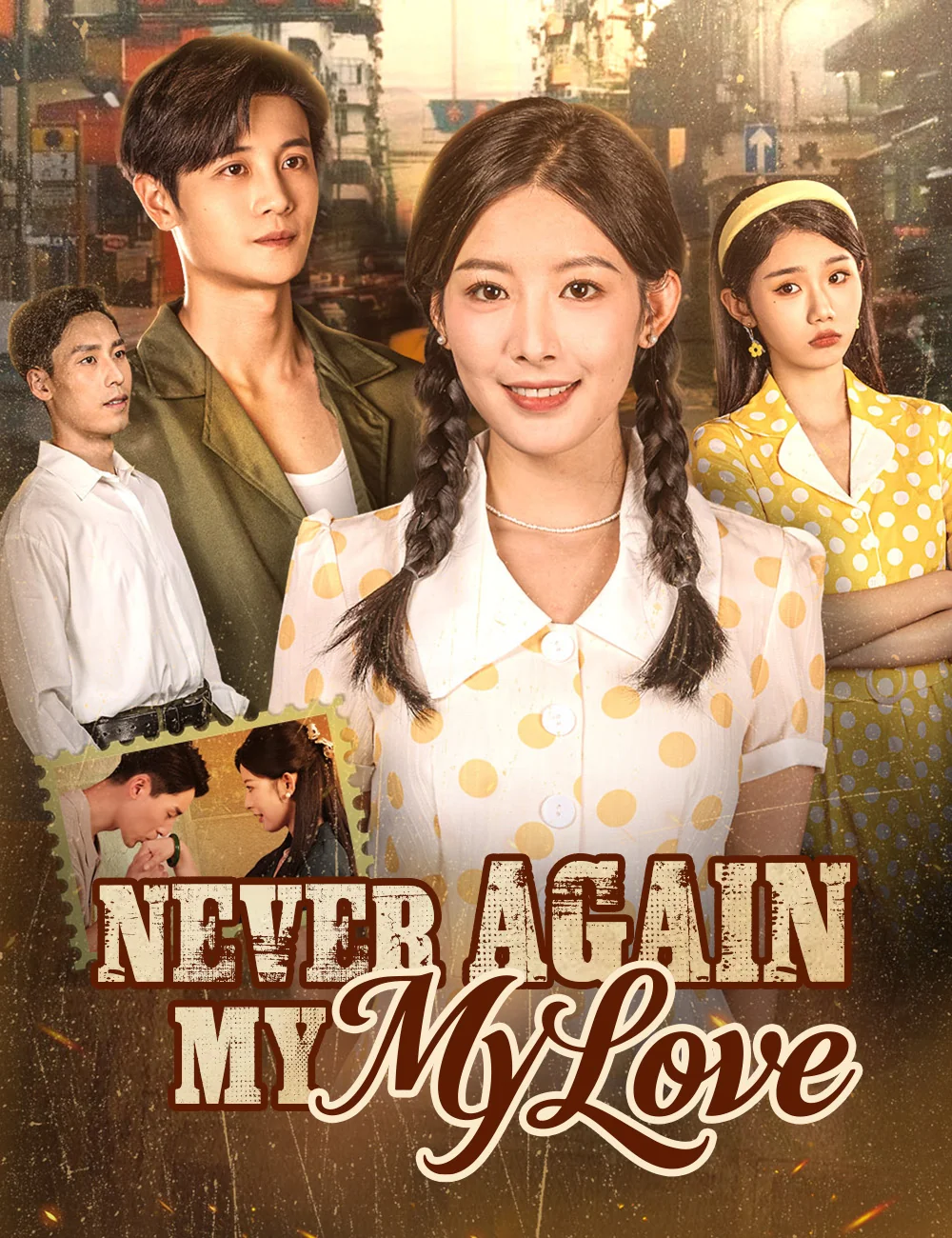 Never Again, My Love cover art