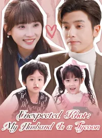 Unexpected Knot: My Husband is a TycoonShort Dramas