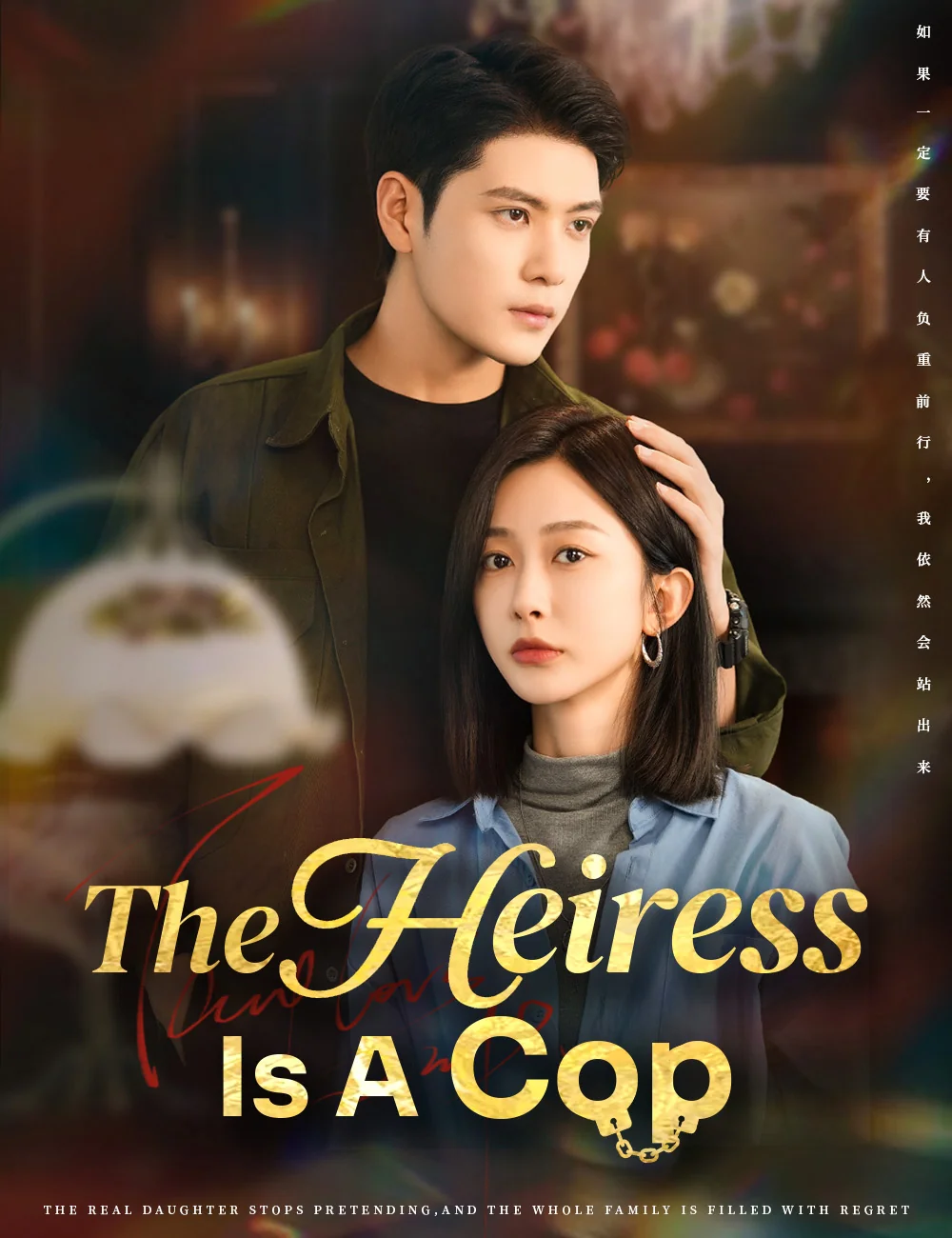 The Heiress Is A Cop cover art