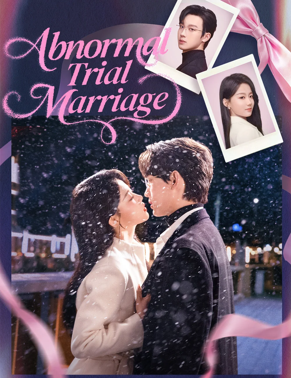 Abnormal Trial Marriage cover art