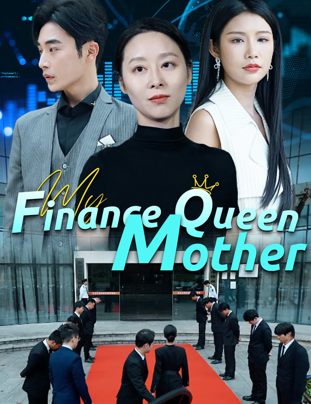 My Finance Queen Mother cover art
