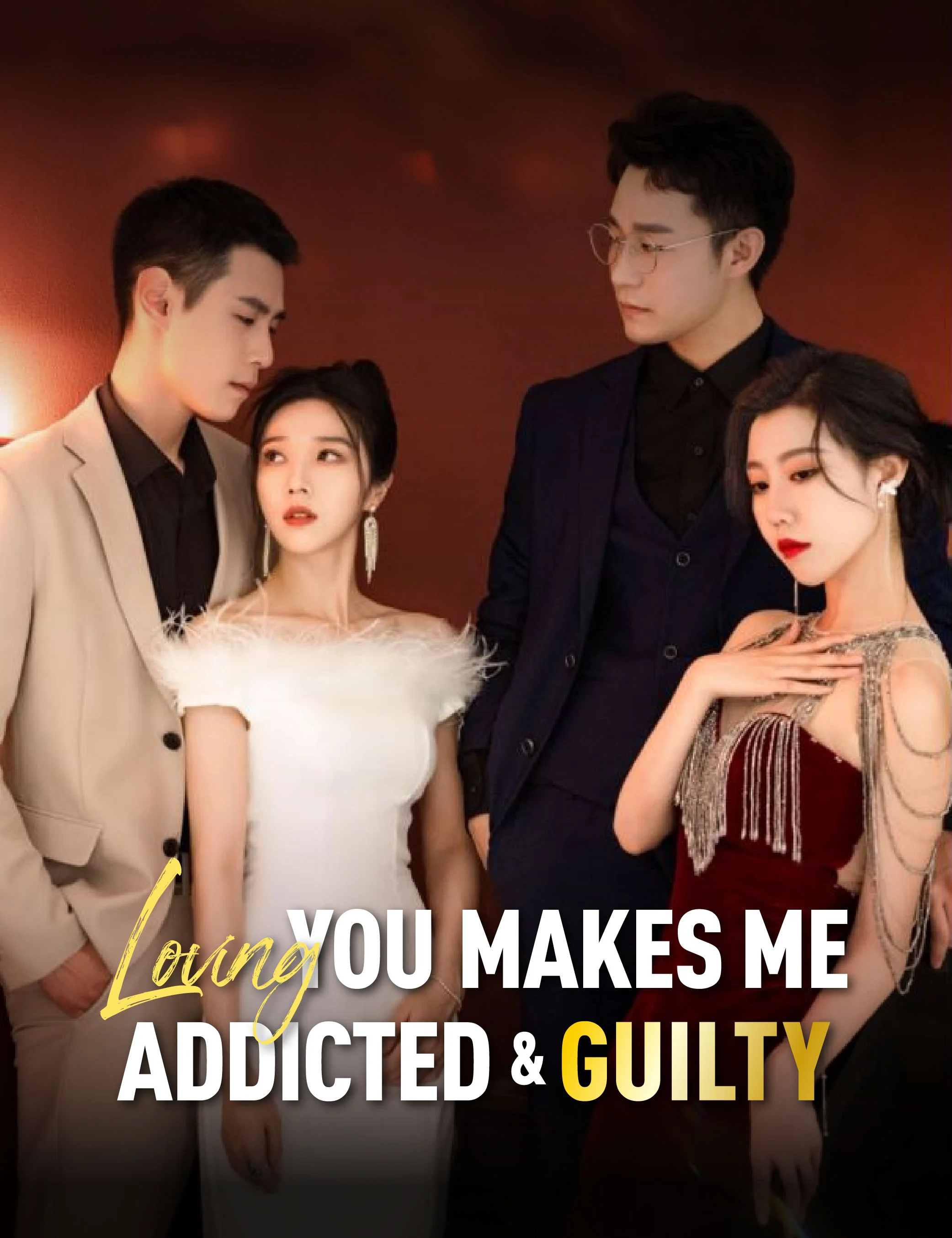 Loving You Makes Me Addicted and Guilty cover art