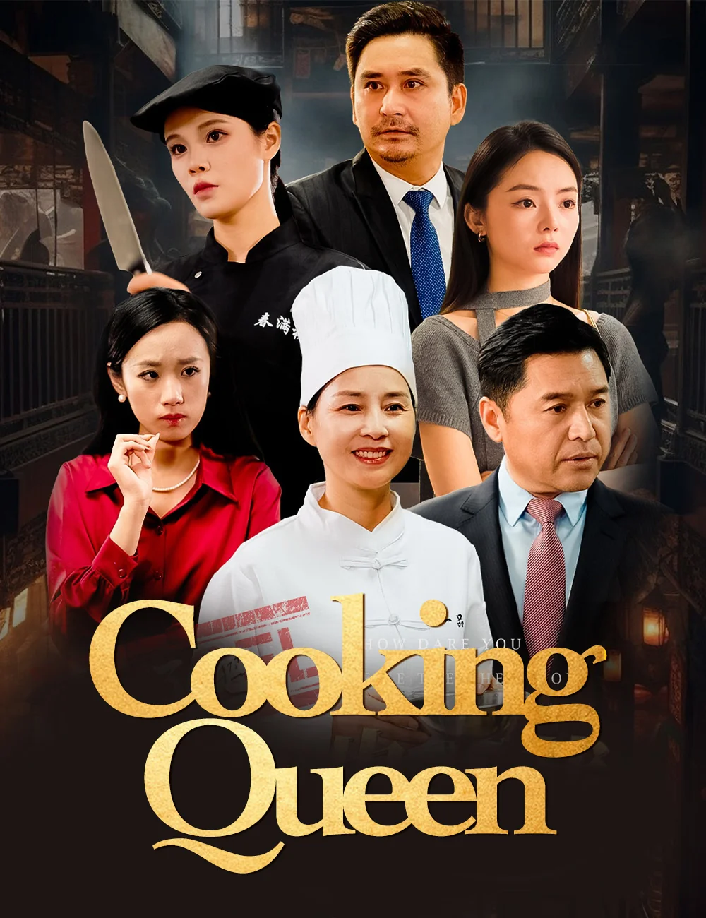 Cooking Queen cover art