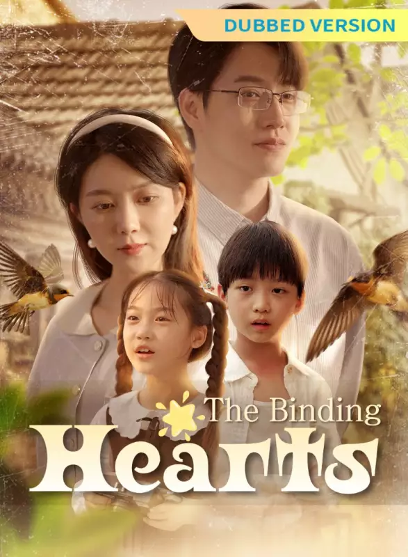 [Dubbed Version]The Binding Hearts Mini Series