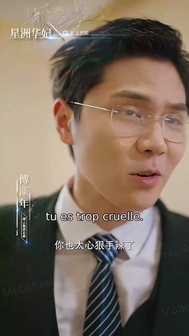 Murmures de cœurs brisésPhoto