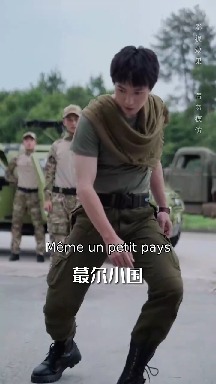 Le puissant Dieu de la GuerrePhoto