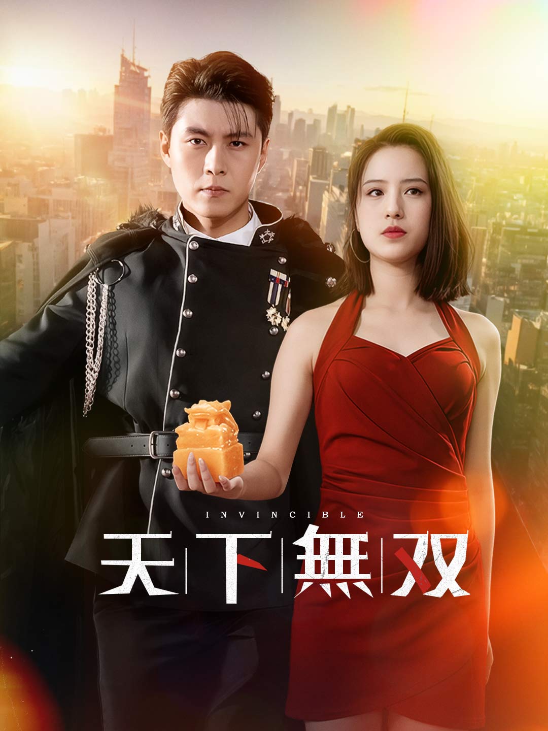 天下無双ミニシリーズ