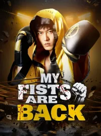 My Fists Are BackMini Series