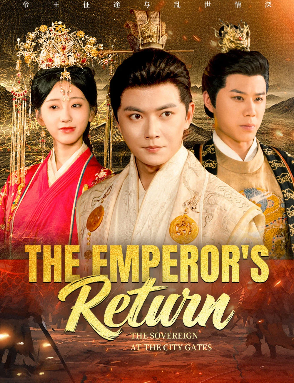 The Emperor's Return cover art