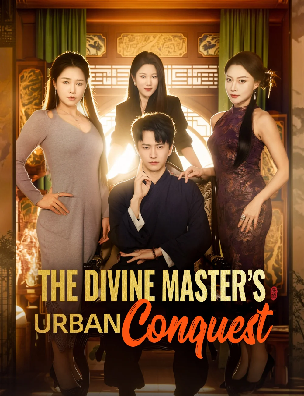 The Divine Master’s Urban Conquest cover art