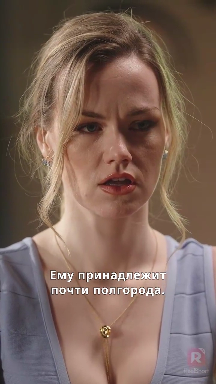 Заарканена любовью ковбояфото