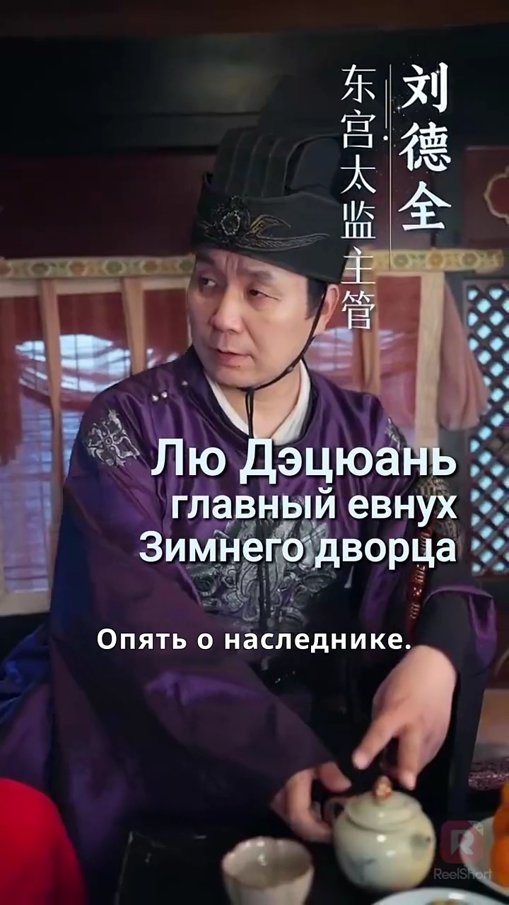 Царица-- моя тёмная музафото