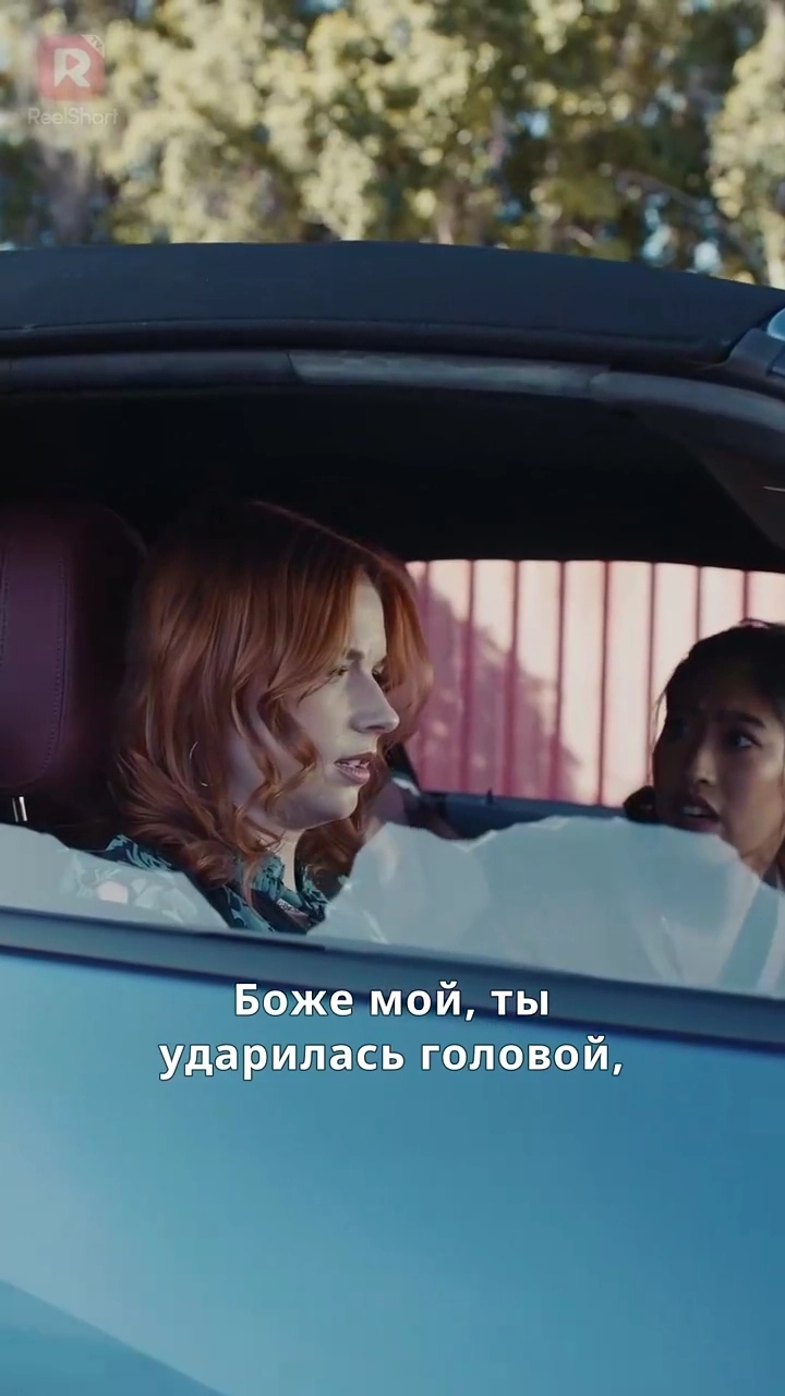 30 дней до моей свадьбы с врагом мужафото